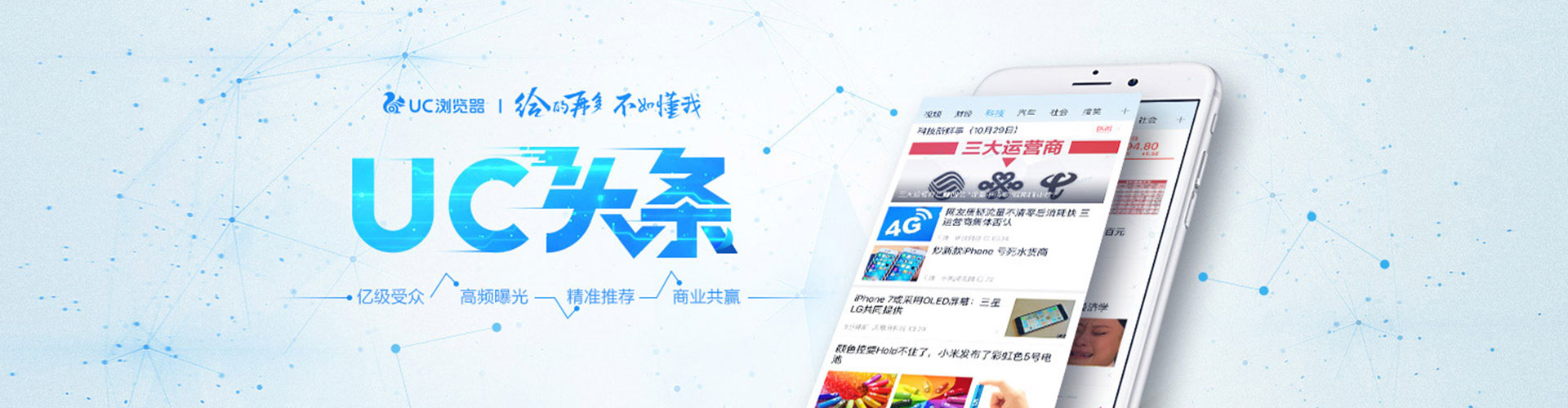 郧西百度开户高返点